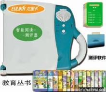 創(chuàng)新融合 兒童用品智能代理系統(tǒng)在計算機(jī)科技中的開發(fā)與應(yīng)用