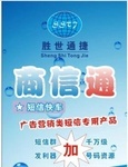 從便民到創(chuàng)新 短信通知與協(xié)助處理違章在計算機科技中的深度應(yīng)用