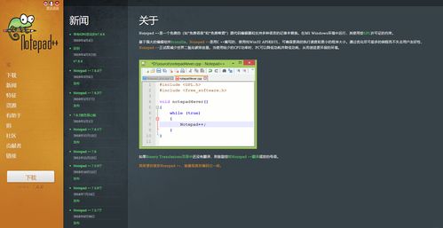 20款Win10電腦最佳軟件推薦 自由選擇，發(fā)掘計算機科技最佳工具